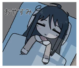 Sticker from @dangokimochi emesan