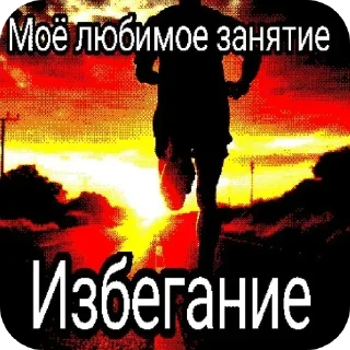 🖼 emoji БОЛЬШЕ ⇨ @CLOOBHUB МЕМНЫЕ СТИКЕРЫ ДЖАРВИС ТОНИ ТГ Telegram sticker 24 of 64