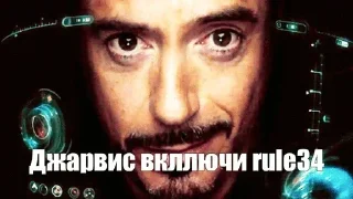 🌟 emoji БОЛЬШЕ ⇨ @CLOOBHUB МЕМНЫЕ СТИКЕРЫ ДЖАРВИС ТОНИ ТГ Telegram sticker 3 of 64
