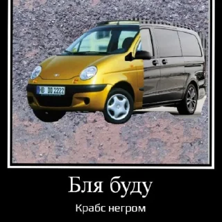 Sticker from бля буду @lolkekdod
