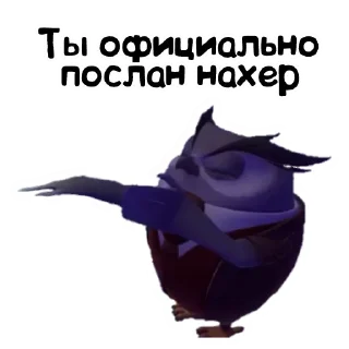 Sticker from Ignore @stickersb2b