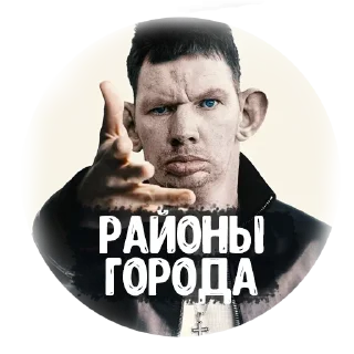 Sticker from Cheers @stickersb2b