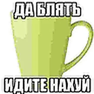 😡 emoji бля буду крабсбургером Telegram sticker 2 of 28
