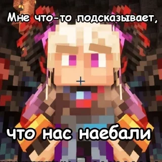 Sticker from Голос Джодаха