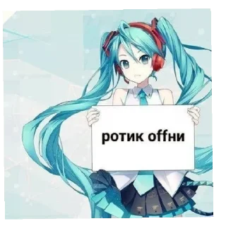 Sticker from Ужас