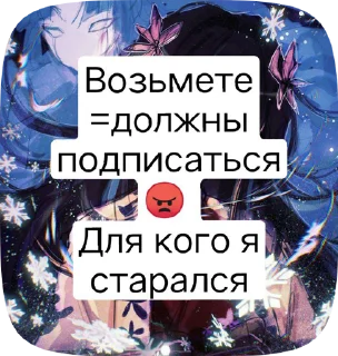 🌟 emoji Luca Kaneshiro @demiiqe Telegram sticker 15 of 15