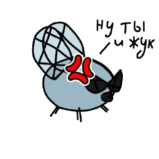 Sticker from Пак для мухи от комара