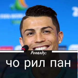 🍆 emoji Цитаты Роналду Telegram sticker 10 of 56