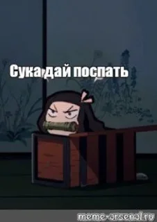 Sticker from kлиноk рассекающий демонов