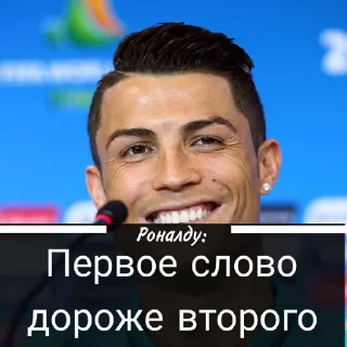 🐺 emoji Цитаты Роналду Telegram sticker 20 of 56