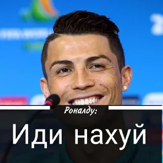 🖕 emoji Цитаты Роналду Telegram sticker 16 of 56