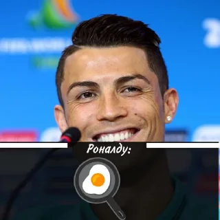 🍳 emoji Цитаты Роналду Telegram sticker 7 of 56