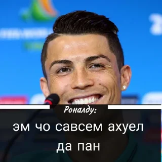 😡 emoji Цитаты Роналду Telegram sticker 12 of 56