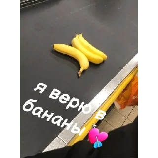 Sticker from Вебкам мальчики