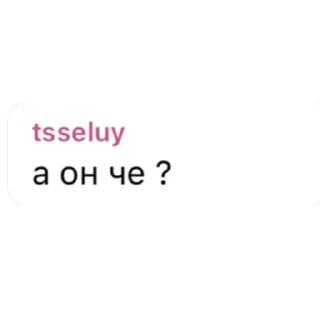 ✨ emoji @tsseluy a y e Telegram sticker 12 of 74