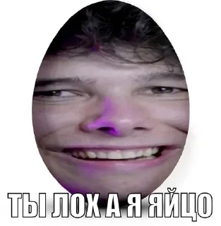 🥚 emoji Больше стикеров тут: @allstickers_tg Telegram sticker 16 of 120