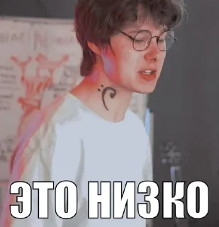 🙄 emoji Больше стикеров тут: @allstickers_tg Telegram sticker 13 of 120