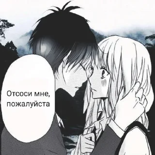 🙏 emoji Больше стикеров тут: @allstickers_tg Telegram sticker 18 of 61