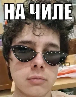 😉 emoji Больше стикеров тут: @allstickers_tg Telegram sticker 11 of 120
