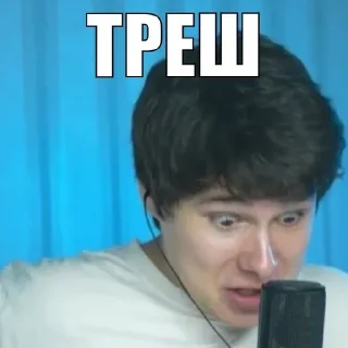 😳 emoji Больше стикеров тут: @allstickers_tg Telegram sticker 20 of 120