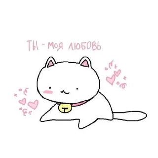 Sticker from милота💗