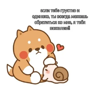 Sticker from милота💗