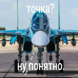 Sticker from это тебе за все ➡️ @Ctikerubot