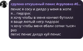 👨‍❤️‍💋‍👨 emoji ФАНАТЫ БЛЕЙДА🤯🤯🤯♿️ pack by @QuotLyBot Telegram sticker 10 of 31