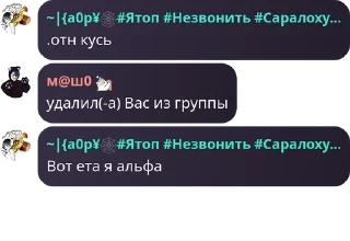 💌 emoji ФАНАТЫ БЛЕЙДА🤯🤯🤯♿️ pack by @QuotLyBot Telegram sticker 17 of 31
