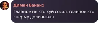 Sticker from Тарахтелочка pack by @QuotLyBot