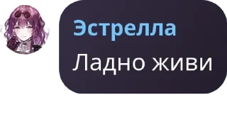 🇹🇼 emoji Тарахтелочка pack by @QuotLyBot Telegram sticker 7 of 120
