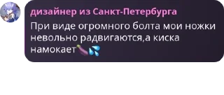 🍆 emoji Тарахтелочка pack by @QuotLyBot Telegram sticker 24 of 120
