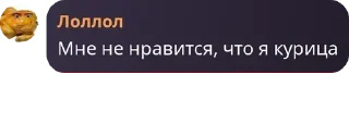 🫀 emoji Тарахтелочка pack by @QuotLyBot Telegram sticker 20 of 120