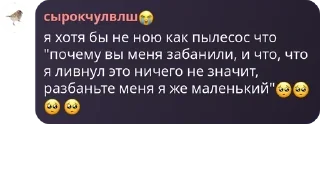 🥺 emoji Тарахтелочка pack by @QuotLyBot Telegram sticker 12 of 120