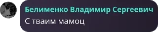 🤱 emoji Тарахтелочка pack by @QuotLyBot Telegram sticker 15 of 120
