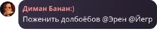 🆒 emoji Тарахтелочка pack by @QuotLyBot Telegram sticker 16 of 120