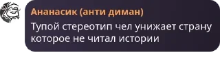 🔶 emoji Тарахтелочка pack by @QuotLyBot Telegram sticker 18 of 120