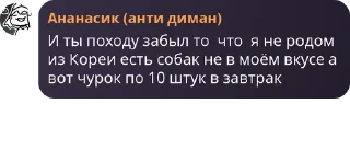 🔭 emoji Тарахтелочка pack by @QuotLyBot Telegram sticker 17 of 120