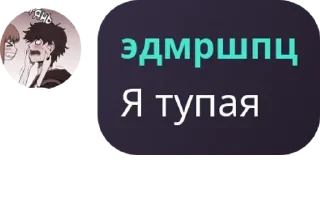🇧🇿 emoji Тарахтелочка pack by @QuotLyBot Telegram sticker 15 of 120
