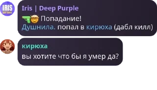 🔫 emoji Тарахтелочка pack by @QuotLyBot Telegram sticker 5 of 120