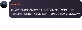 🍔 emoji Тарахтелочка pack by @QuotLyBot Telegram sticker 12 of 120