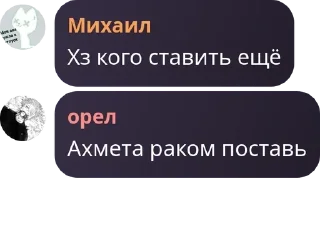 Sticker from Тарахтелочка pack by @QuotLyBot