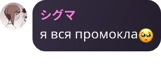 🥺 emoji Тарахтелочка pack by @QuotLyBot Telegram sticker 10 of 120
