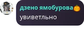 💟 emoji Тарахтелочка pack by @QuotLyBot Telegram sticker 5 of 120