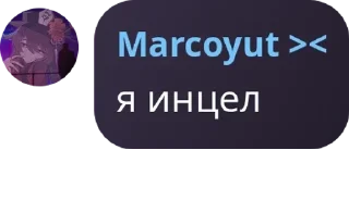 📣 emoji Тарахтелочка pack by @QuotLyBot Telegram sticker 9 of 120