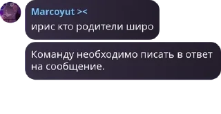 😖 emoji Тарахтелочка pack by @QuotLyBot Telegram sticker 23 of 120