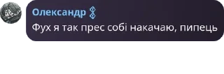🇸🇪 emoji жжк фагі зоофіли гача фуррі ро pack by @QuotLyBot Telegram sticker 13 of 120