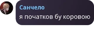 👦 emoji жжк фагі зоофіли гача фуррі ро pack by @QuotLyBot Telegram sticker 9 of 120