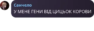 🧔 emoji жжк фагі зоофіли гача фуррі ро pack by @QuotLyBot Telegram sticker 8 of 120
