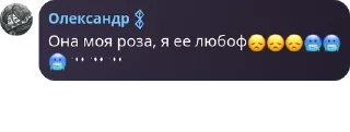 😞 emoji жжк фагі зоофіли гача фуррі ро pack by @QuotLyBot Telegram sticker 17 of 120